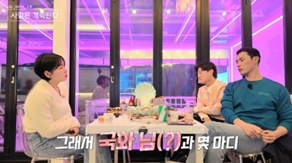 나는 SOLO