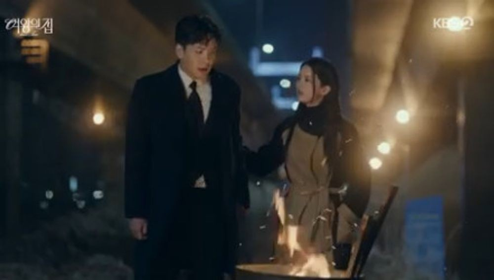 여왕의 집