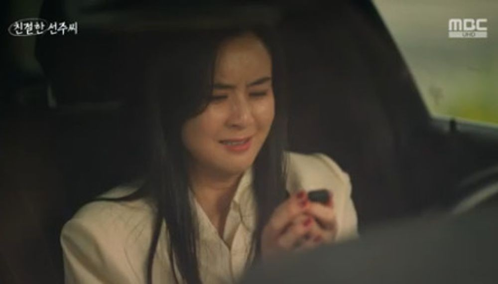 친절한 선주씨