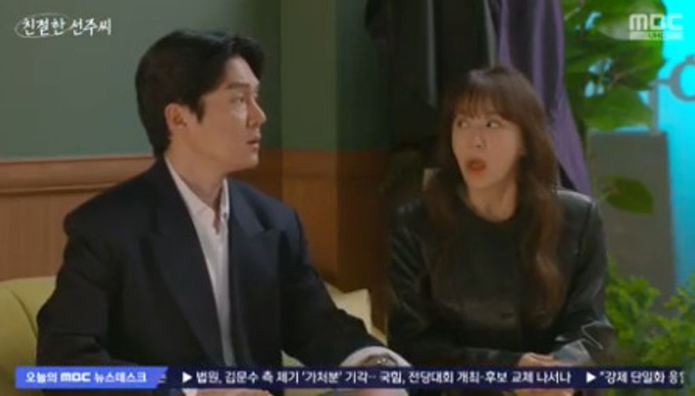 친절한 선주씨