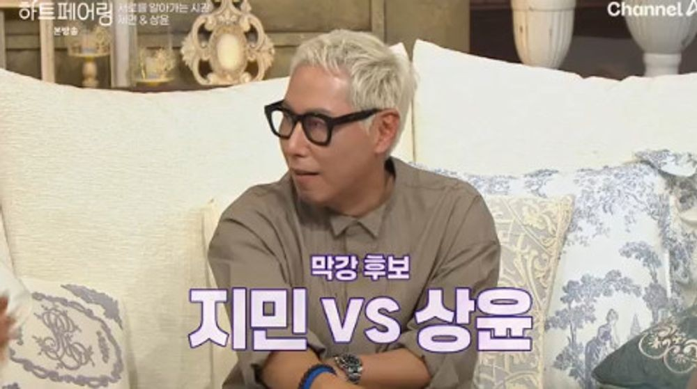 하트페어링