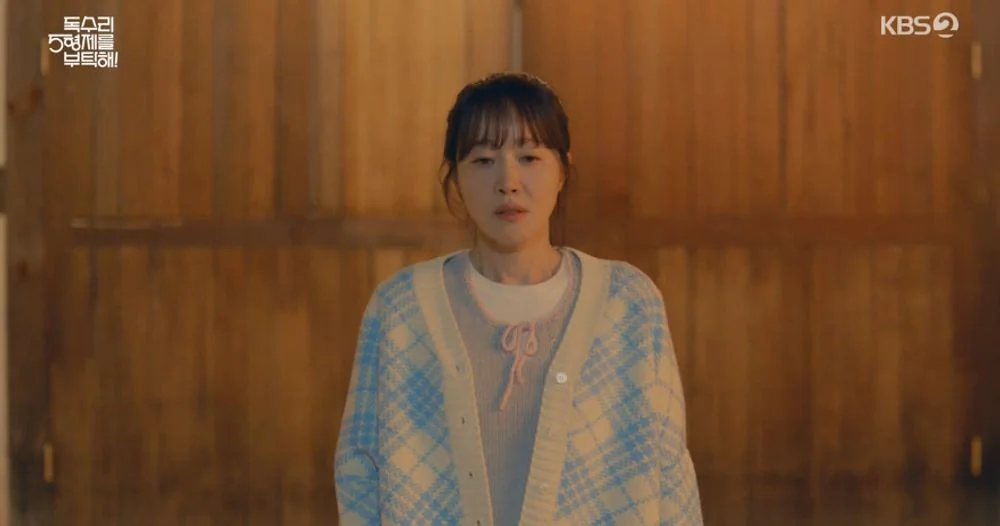 독수리 5형제를 부탁해