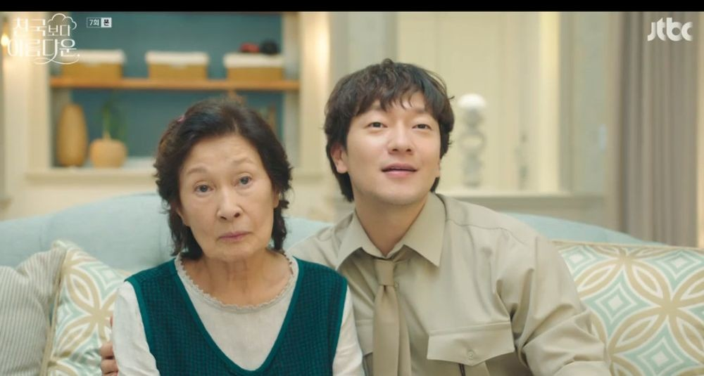 천국보다 아름다운