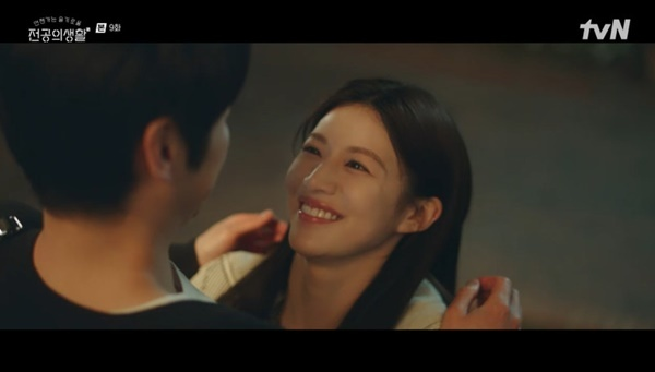 전공의생활