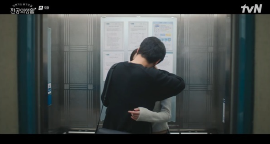 전공의생활