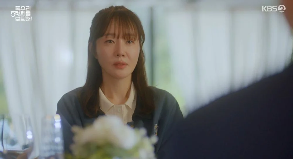 독수리 5형제를 부탁해
