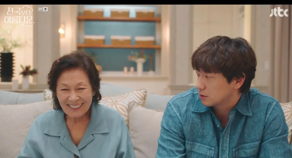 천국보다 아름다운