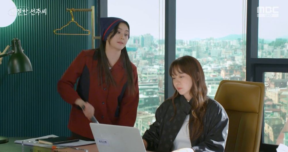 친절한 선주씨