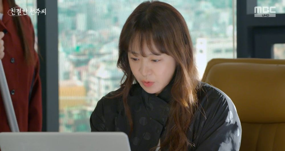 친절한 선주씨