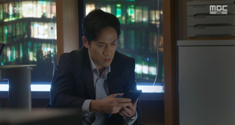 친절한 선주씨