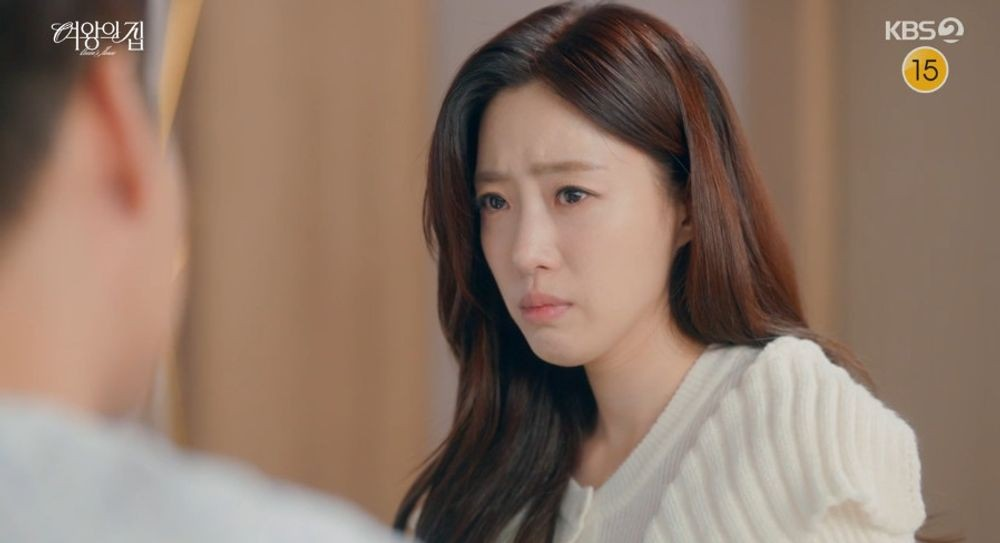 여왕의 집