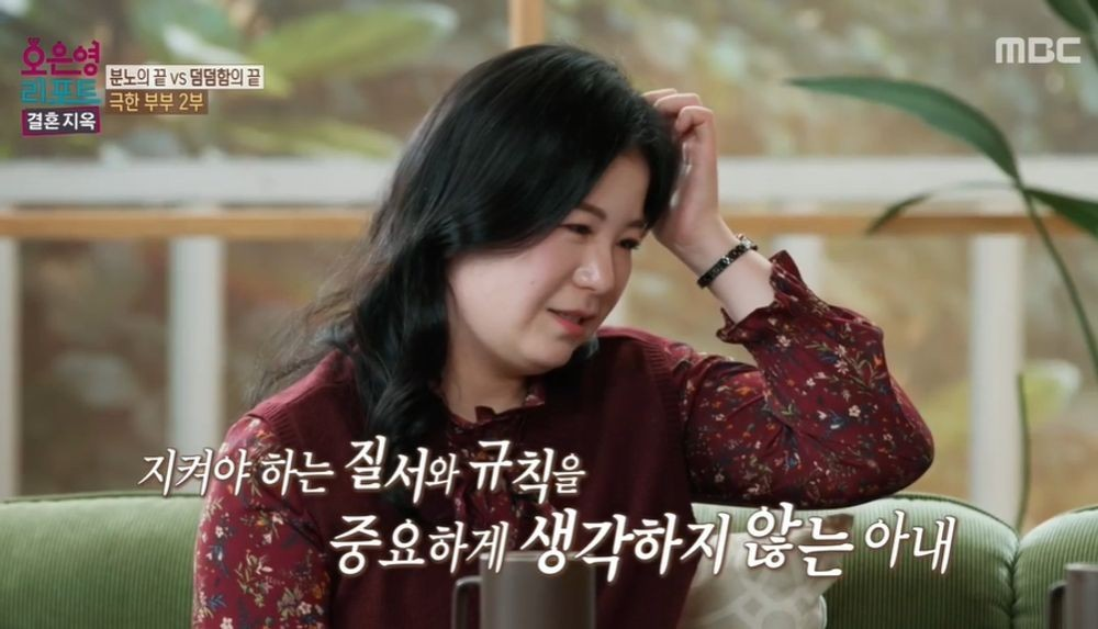 오은영 리포트