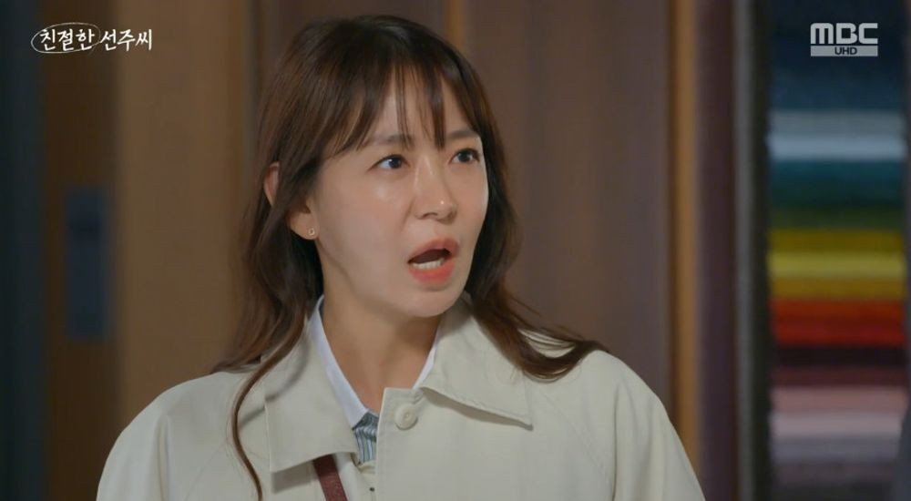 친절한 선주씨