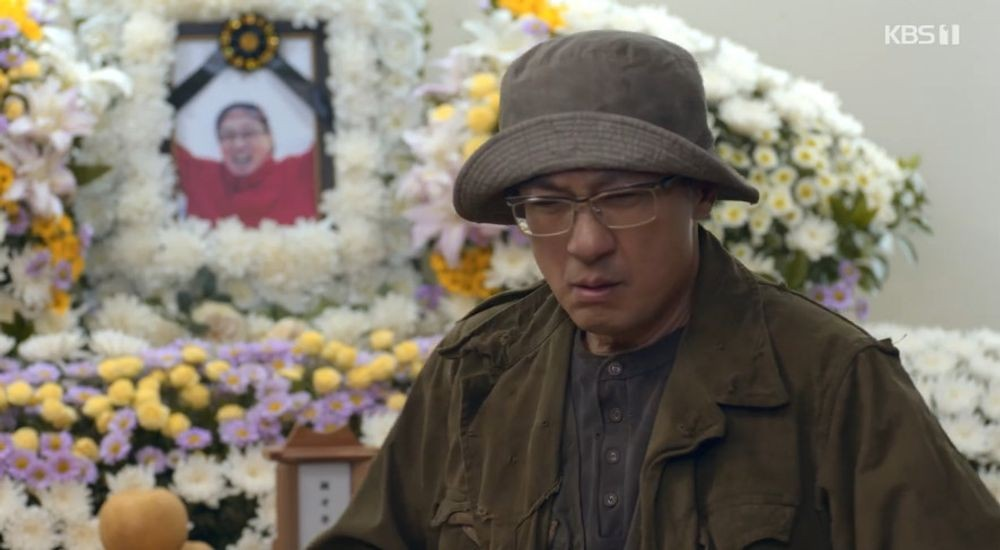대운을 잡아라