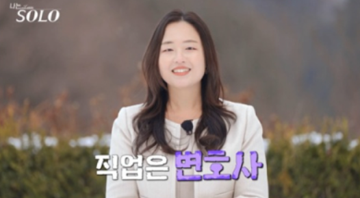 나는 solo