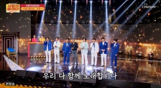 사랑의 콜센타