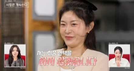 나는 solo