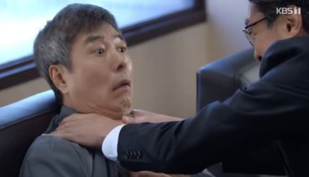 대운을 잡아라