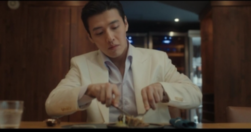 당신의 맛