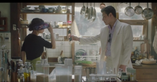 당신의 맛