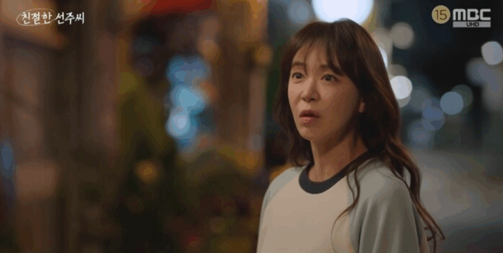 친절한 선주씨