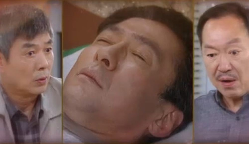 대운을 잡아라