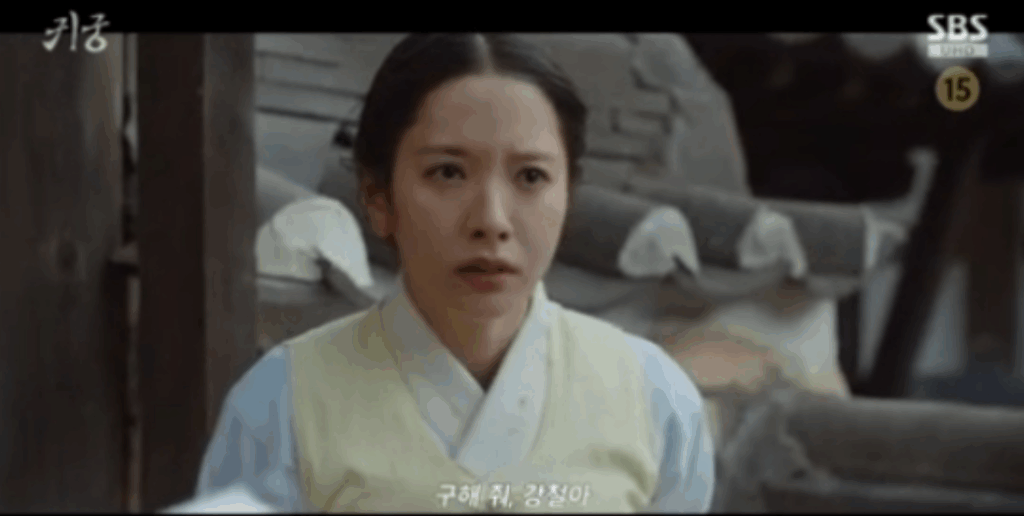 귀궁