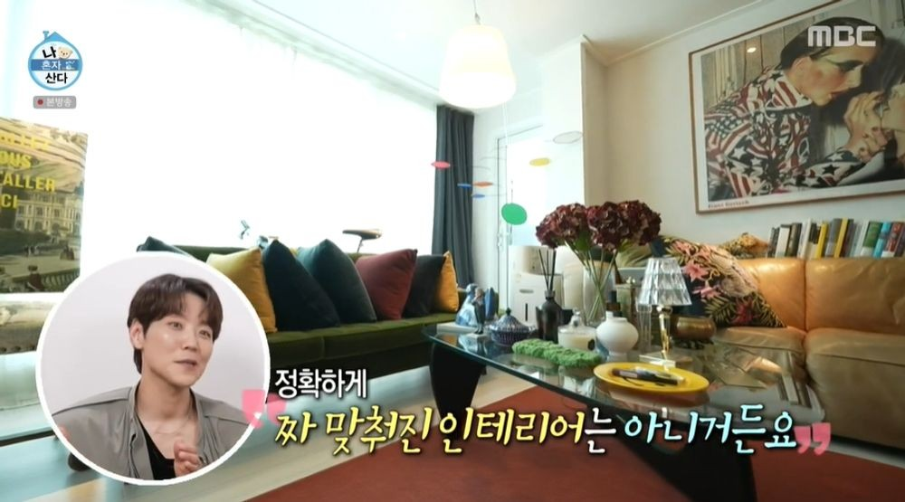 나 혼자 산다