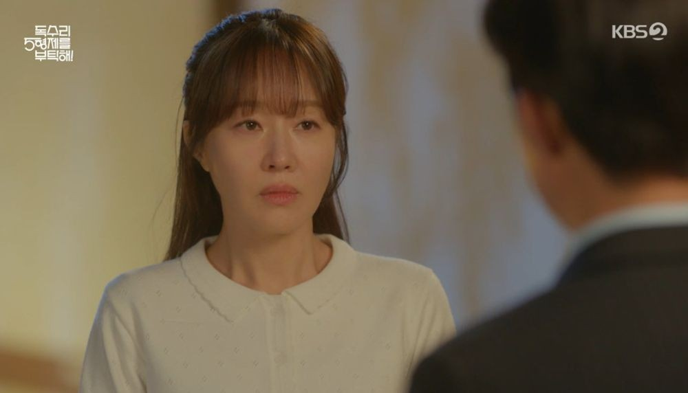 독수리 5형제를 부탁해
