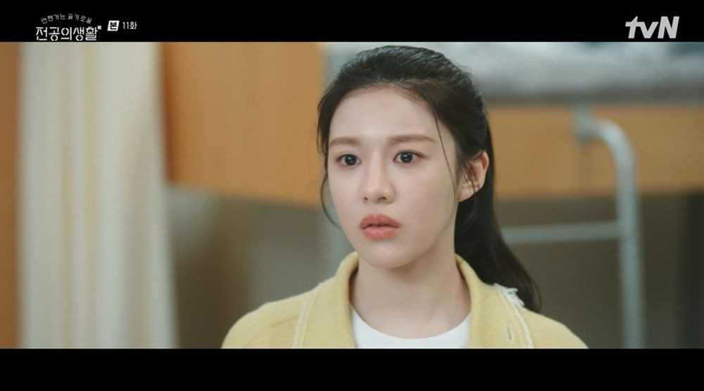 전공의생활