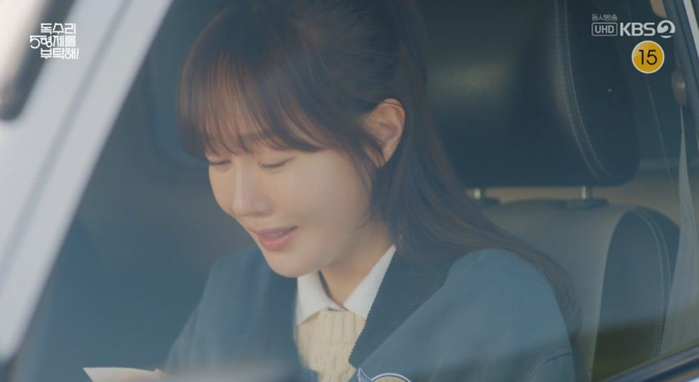 독수리 5형제를 부탁해