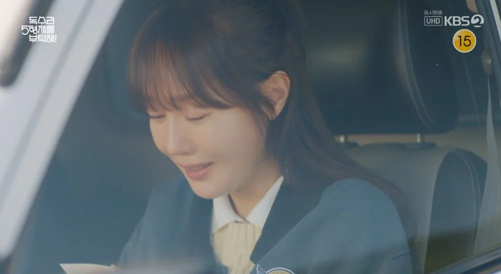 독수리 5형제를 부탁해