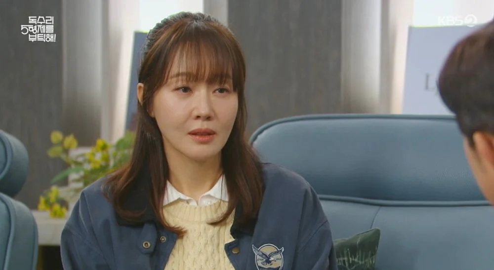 독수리 5형제를 부탁해