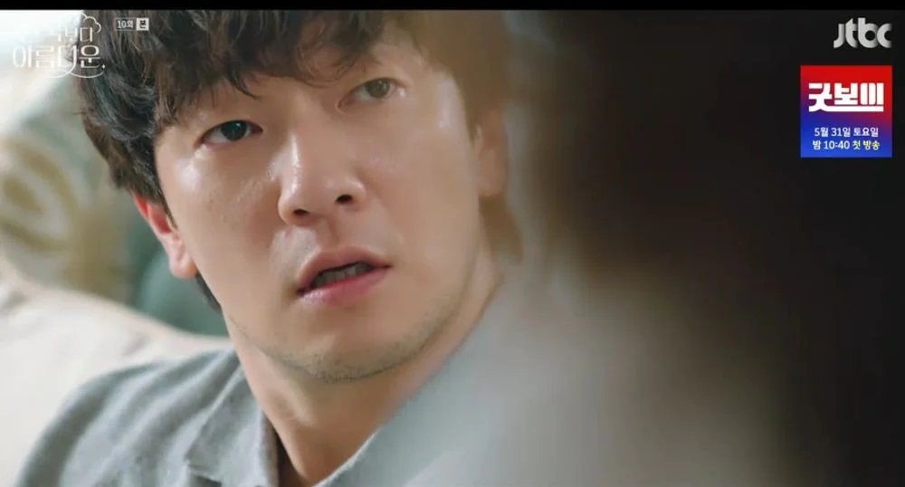 천국보다 아름다