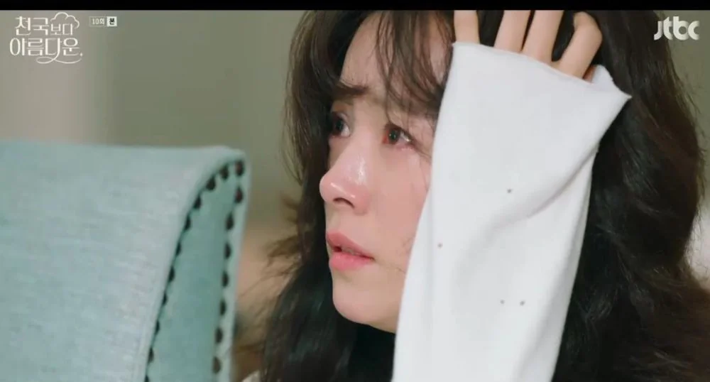 천국보다 아름다운