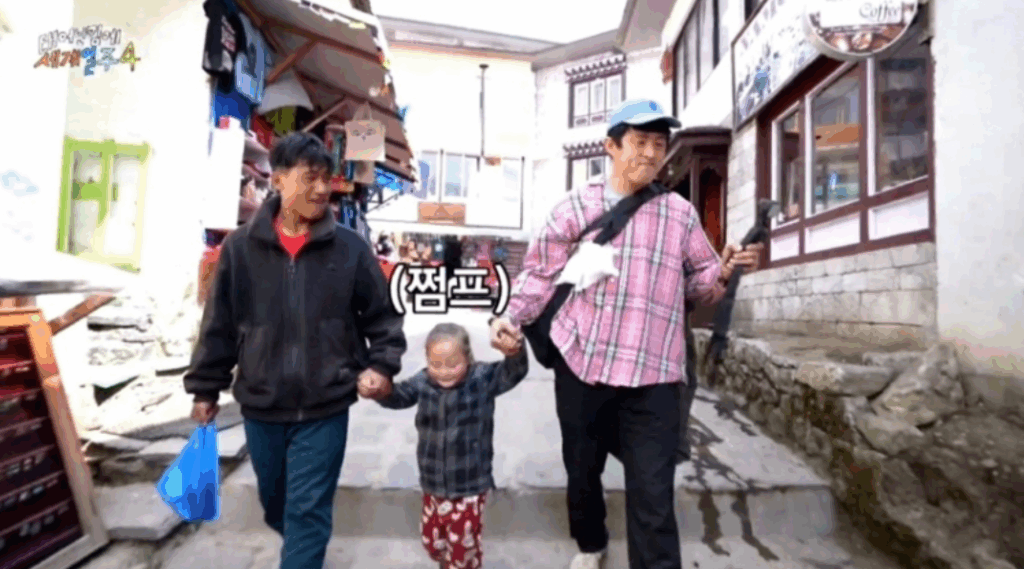 태계일주4
