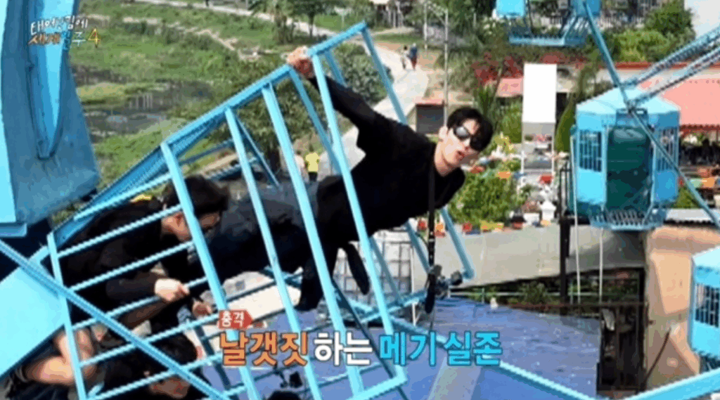 태계일주4