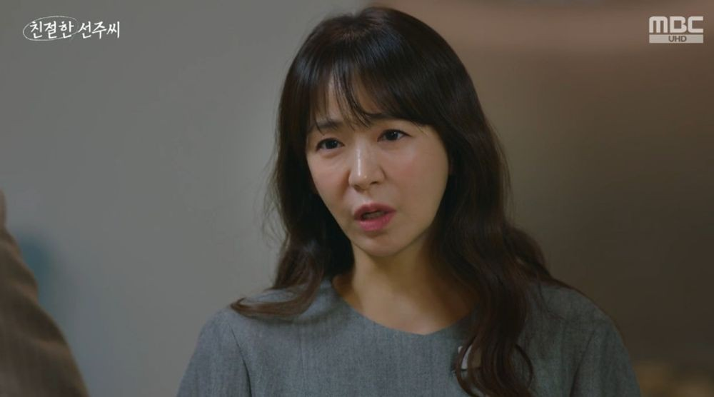 친절한 선주씨