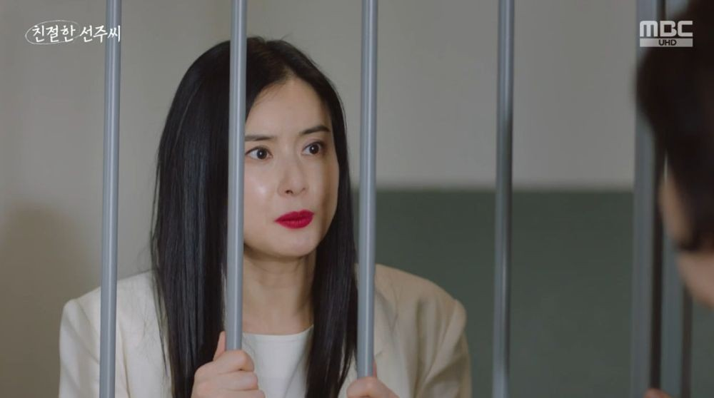 친절한 선주씨