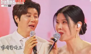한일톱텐쇼