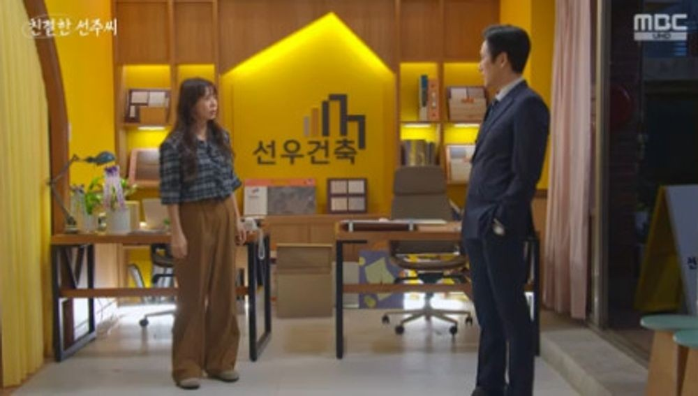친절한 선주씨