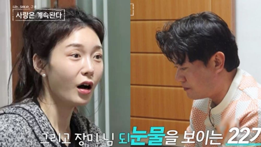 나솔사계
