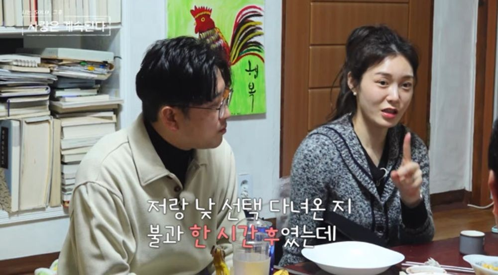 나솔사계