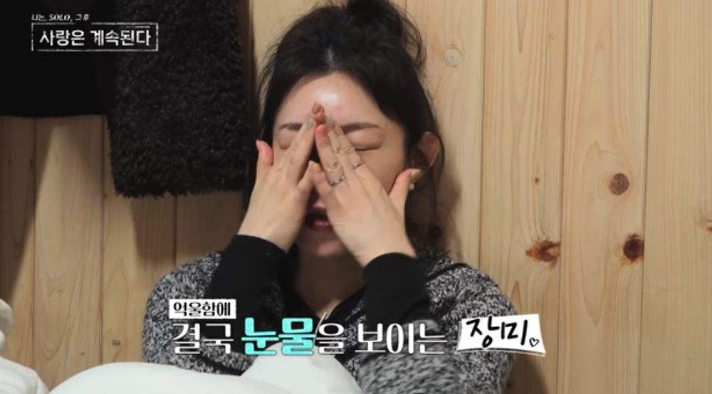 나솔사계