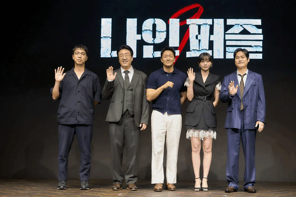 ๋์ธ ํผ์ฆ