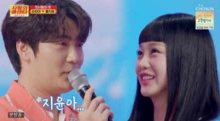 사랑의 콜센타