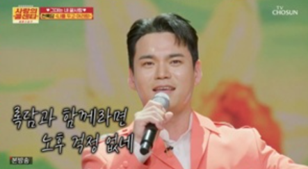 사랑의 콜센타