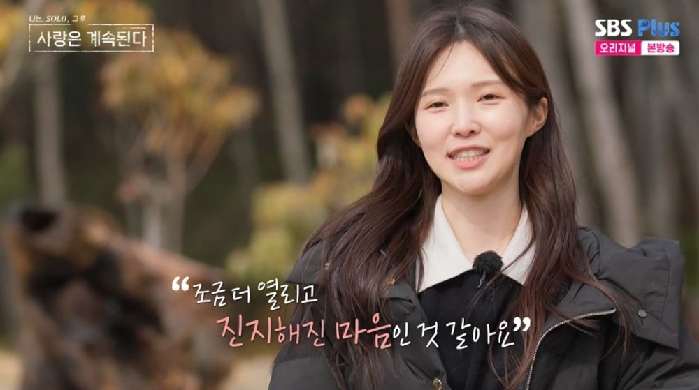 나는 solo
