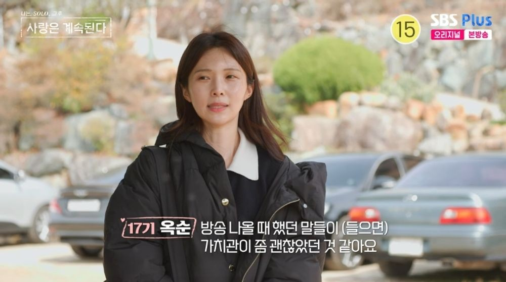 나는 solo