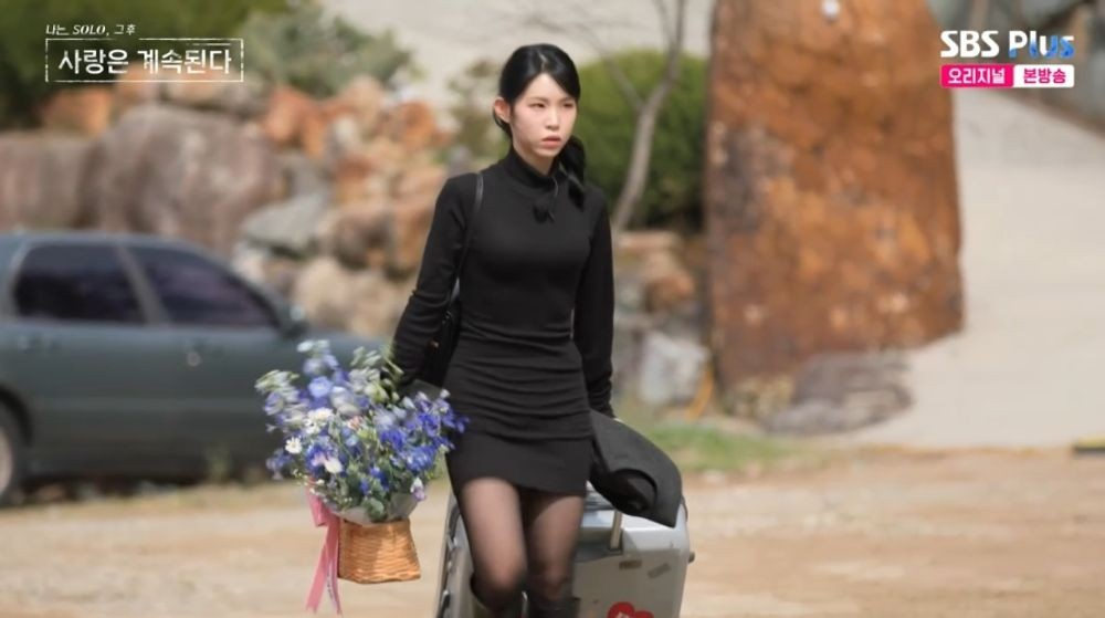 나는 solo